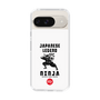 Slim Protection Case［ KEY LEGEND - JAPANESE LEGEND NINJA ］