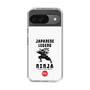 Slim Protection Case［ KEY LEGEND - JAPANESE LEGEND NINJA ］