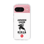 Slim Protection Case［ KEY LEGEND - JAPANESE LEGEND NINJA ］