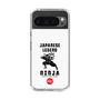 Slim Protection Case［ KEY LEGEND - JAPANESE LEGEND NINJA ］