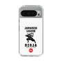 Slim Protection Case［ KEY LEGEND - JAPANESE LEGEND NINJA ］