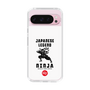 Slim Protection Case［ KEY LEGEND - JAPANESE LEGEND NINJA ］