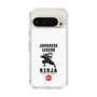 Slim Protection Case［ KEY LEGEND - JAPANESE LEGEND NINJA ］