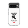 Slim Protection Case［ KEY LEGEND - JAPANESE LEGEND NINJA ］