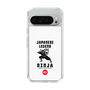 Slim Protection Case［ KEY LEGEND - JAPANESE LEGEND NINJA ］