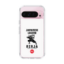 Slim Protection Case［ KEY LEGEND - JAPANESE LEGEND NINJA ］