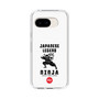 Slim Protection Case［ KEY LEGEND - JAPANESE LEGEND NINJA ］
