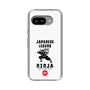 Slim Protection Case［ KEY LEGEND - JAPANESE LEGEND NINJA ］