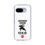 Slim Protection Case［ KEY LEGEND - JAPANESE LEGEND NINJA ］
