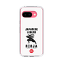 Slim Protection Case［ KEY LEGEND - JAPANESE LEGEND NINJA ］