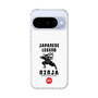 Slim Protection Case［ KEY LEGEND - JAPANESE LEGEND NINJA ］