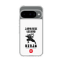 Slim Protection Case［ KEY LEGEND - JAPANESE LEGEND NINJA ］