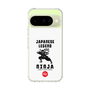 Slim Protection Case［ KEY LEGEND - JAPANESE LEGEND NINJA ］