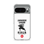 Slim Protection Case［ KEY LEGEND - JAPANESE LEGEND NINJA ］