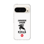 Slim Protection Case［ KEY LEGEND - JAPANESE LEGEND NINJA ］