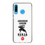 Slim Protection Case［ KEY LEGEND - JAPANESE LEGEND NINJA ］