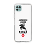 Slim Protection Case［ KEY LEGEND - JAPANESE LEGEND NINJA ］