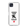 Slim Protection Case［ KEY LEGEND - JAPANESE LEGEND NINJA ］