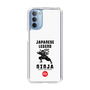 Slim Protection Case［ KEY LEGEND - JAPANESE LEGEND NINJA ］