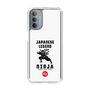 Slim Protection Case［ KEY LEGEND - JAPANESE LEGEND NINJA ］