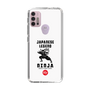 Slim Protection Case［ KEY LEGEND - JAPANESE LEGEND NINJA ］