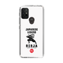 Slim Protection Case［ KEY LEGEND - JAPANESE LEGEND NINJA ］
