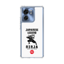 Slim Protection Case［ KEY LEGEND - JAPANESE LEGEND NINJA ］