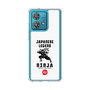 Slim Protection Case［ KEY LEGEND - JAPANESE LEGEND NINJA ］