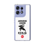 Slim Protection Case［ KEY LEGEND - JAPANESE LEGEND NINJA ］