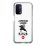 Slim Protection Case［ KEY LEGEND - JAPANESE LEGEND NINJA ］