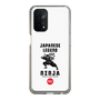 Slim Protection Case［ KEY LEGEND - JAPANESE LEGEND NINJA ］