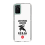 Slim Protection Case［ KEY LEGEND - JAPANESE LEGEND NINJA ］