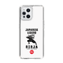 Slim Protection Case［ KEY LEGEND - JAPANESE LEGEND NINJA ］