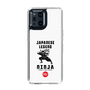Slim Protection Case［ KEY LEGEND - JAPANESE LEGEND NINJA ］