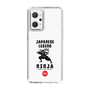Slim Protection Case［ KEY LEGEND - JAPANESE LEGEND NINJA ］
