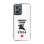 Slim Protection Case［ KEY LEGEND - JAPANESE LEGEND NINJA ］