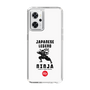 Slim Protection Case［ KEY LEGEND - JAPANESE LEGEND NINJA ］