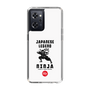 Slim Protection Case［ KEY LEGEND - JAPANESE LEGEND NINJA ］