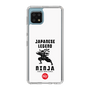 Slim Protection Case［ KEY LEGEND - JAPANESE LEGEND NINJA ］