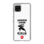Slim Protection Case［ KEY LEGEND - JAPANESE LEGEND NINJA ］