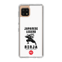 Slim Protection Case［ KEY LEGEND - JAPANESE LEGEND NINJA ］