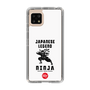 Slim Protection Case［ KEY LEGEND - JAPANESE LEGEND NINJA ］