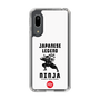 Slim Protection Case［ KEY LEGEND - JAPANESE LEGEND NINJA ］
