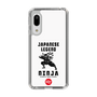 Slim Protection Case［ KEY LEGEND - JAPANESE LEGEND NINJA ］
