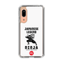 Slim Protection Case［ KEY LEGEND - JAPANESE LEGEND NINJA ］