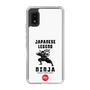 Slim Protection Case［ KEY LEGEND - JAPANESE LEGEND NINJA ］