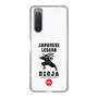 Slim Protection Case［ KEY LEGEND - JAPANESE LEGEND NINJA ］