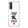 Slim Protection Case［ KEY LEGEND - JAPANESE LEGEND NINJA ］