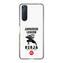 Slim Protection Case［ KEY LEGEND - JAPANESE LEGEND NINJA ］