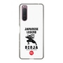 Slim Protection Case［ KEY LEGEND - JAPANESE LEGEND NINJA ］
